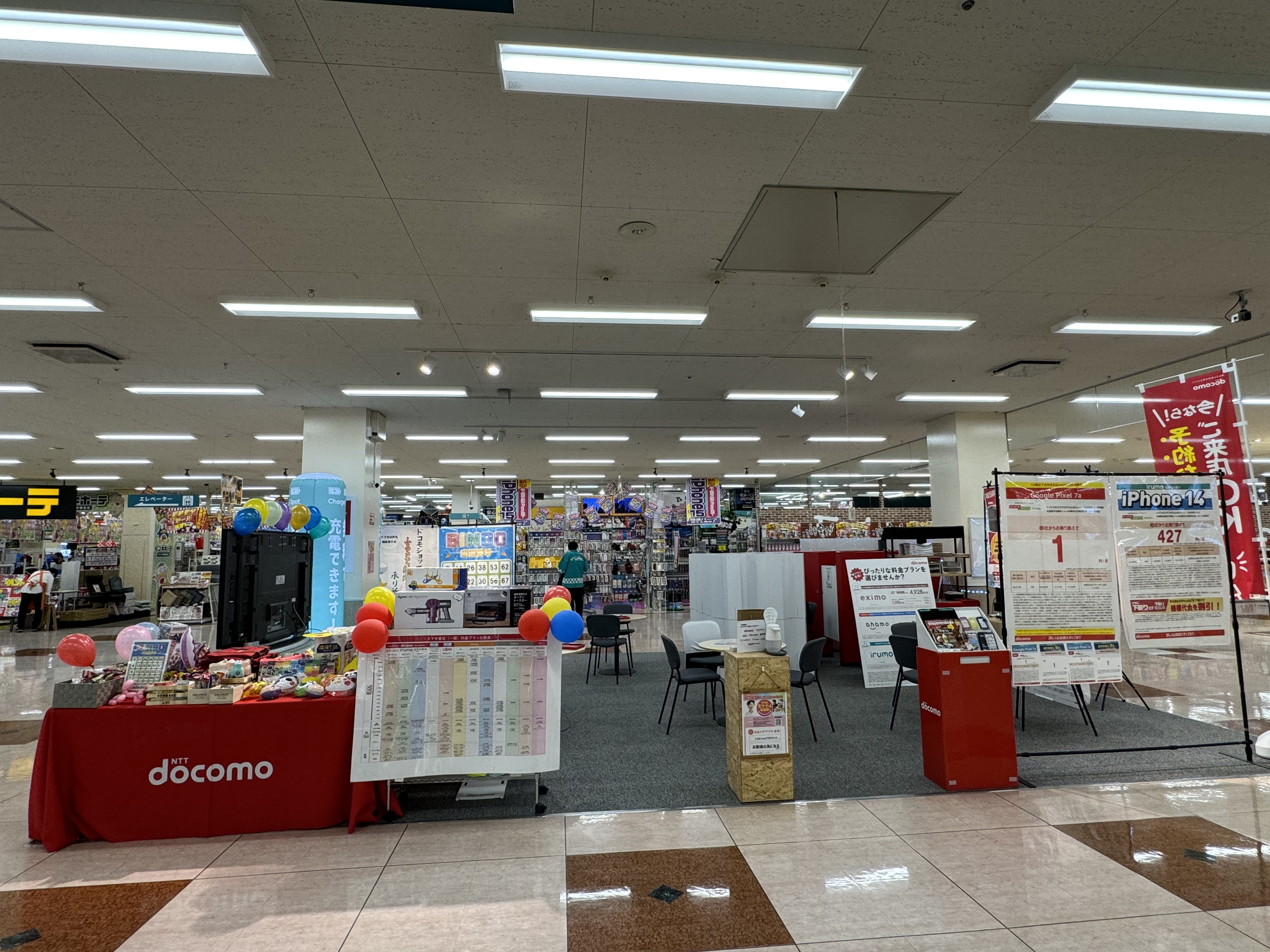 ドコモショップサテライト　アピタ宇都宮店