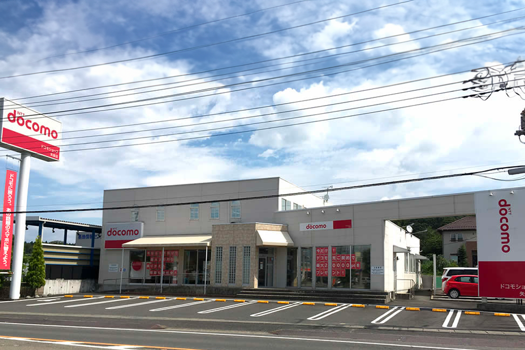 ドコモショップ矢板店